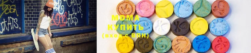 MDMA VHQ  Дальнереченск 